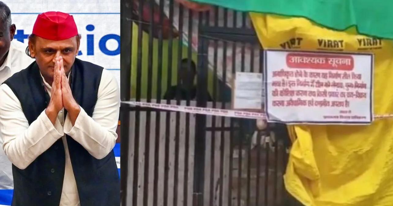 सील के दौरान प्रयागराज विकास प्राधिकरण के अधिकारियों ने युवती को घर में बंद कर दिया, अखिलेश ने किया पोस्ट कर दी जानकारी