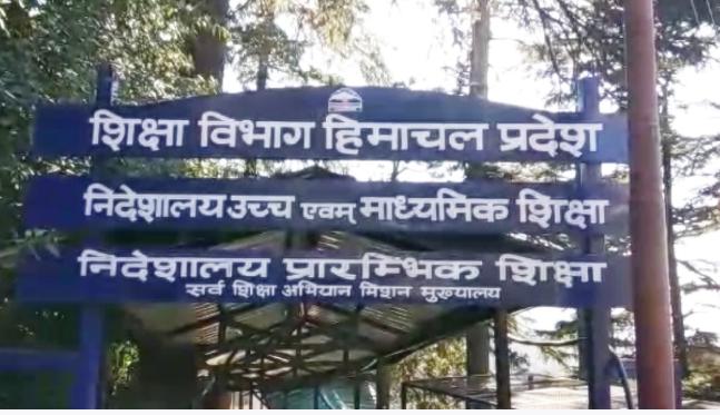 शराब के नशे में स्कूल पहुंचने और छात्रों से दुर्व्यवहार पर शिक्षक को अनिवार्य सेवानिवृत्ति