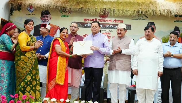 उद्यमशाला चौपाल: उत्तराखंड के 13 गांवों में खुलेंगे विपणन केंद्र, सीएम धामी ने की घोषणा