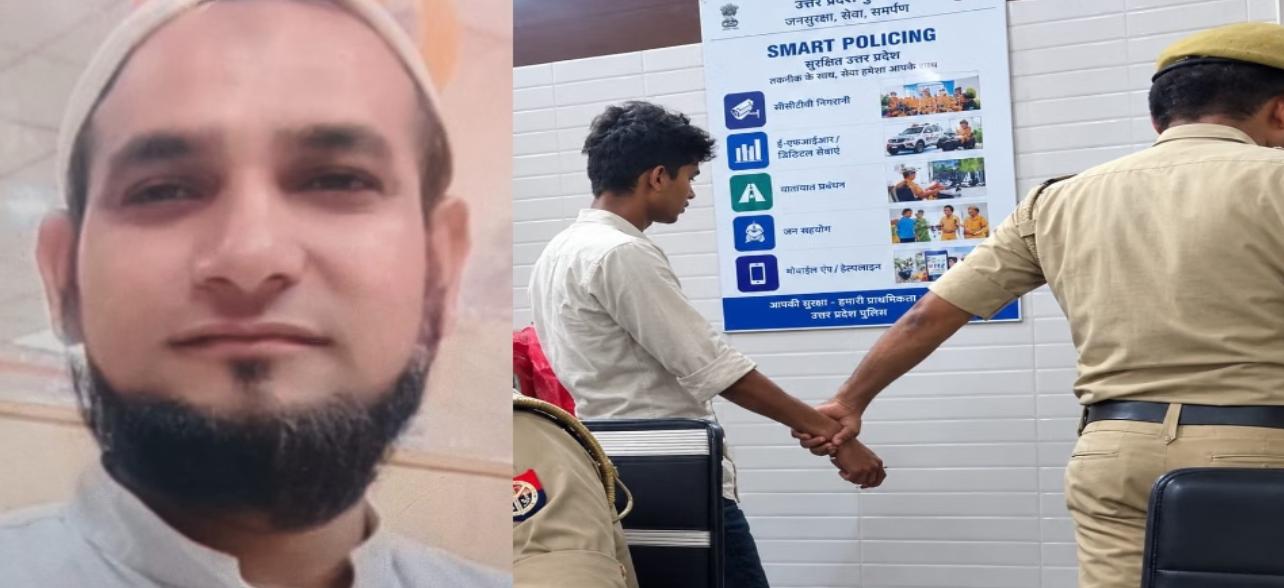 टीचर का कत्ल कर पहुंच गया थाने, कहा-लव जिहाद को प्रमोट कर रहा था